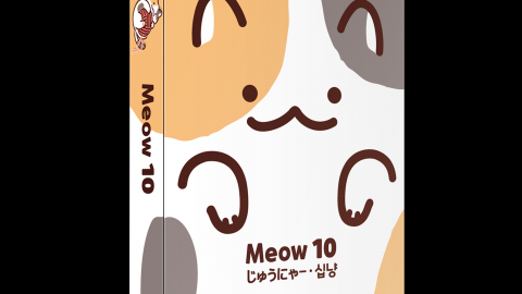[Meow 10]